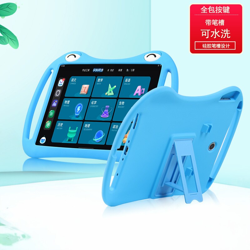 防摔全包硅胶学练机保护套卡通图片