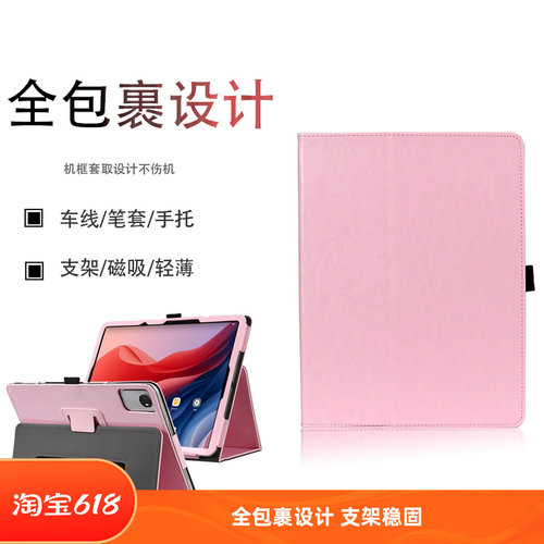 适用于UGEE友基绘画平板保护壳UT1支撑皮套12.2英寸PU皮全包防摔支架电脑外壳UT1 Pro手托笔套款D6套