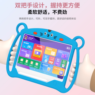 适用学而思学练机保护套全包防摔硅胶卡通手提2024款 BK1阅读机三合一软套AI大屏护眼平板电脑壳 带笔槽TALIH