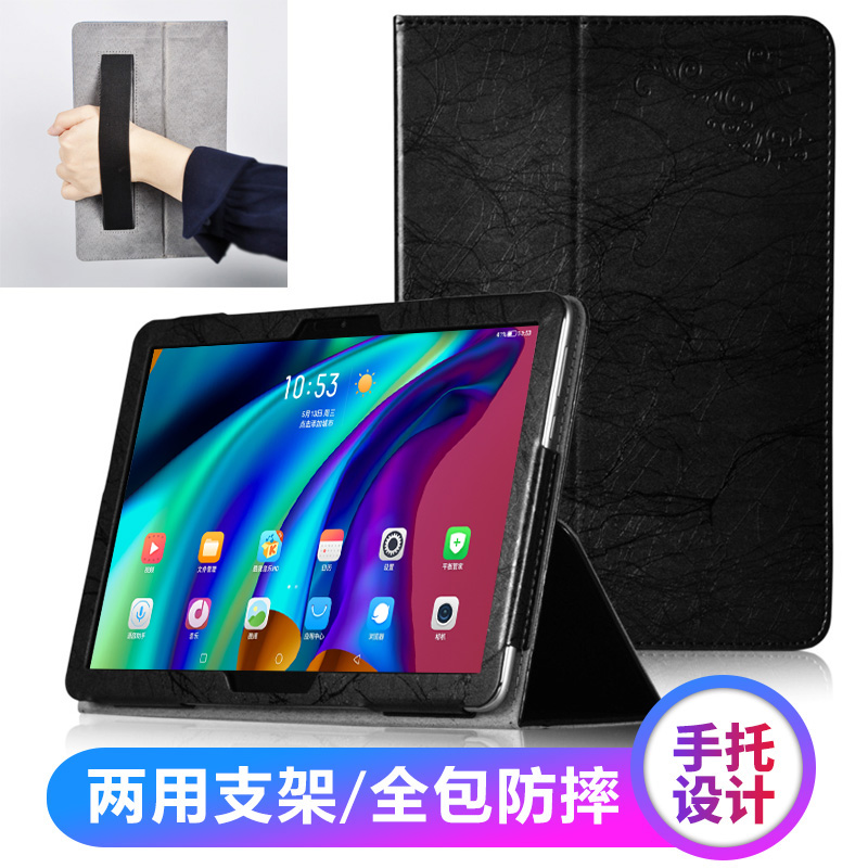 平板电脑全包防摔外壳保护套