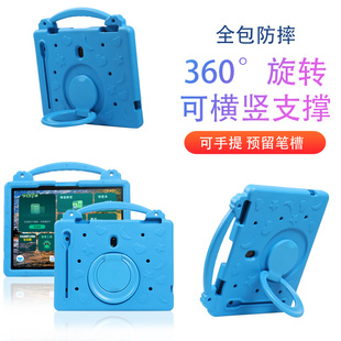 S9保护套洪恩X6全包防摔X5PRO旋转横竖支撑x3 适用步步高S8 A7儿童卡通扫题手提包 2XP学习机A6