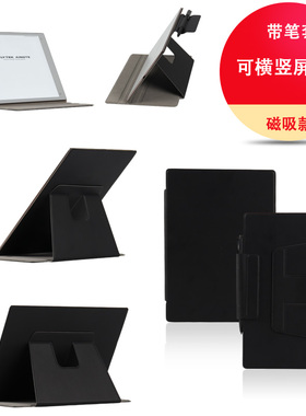 适用于科大讯飞iFlytek AINote 2磁吸保护套10.65英寸电子书轻薄横竖支撑皮套阅读器ainote2代带笔套外壳