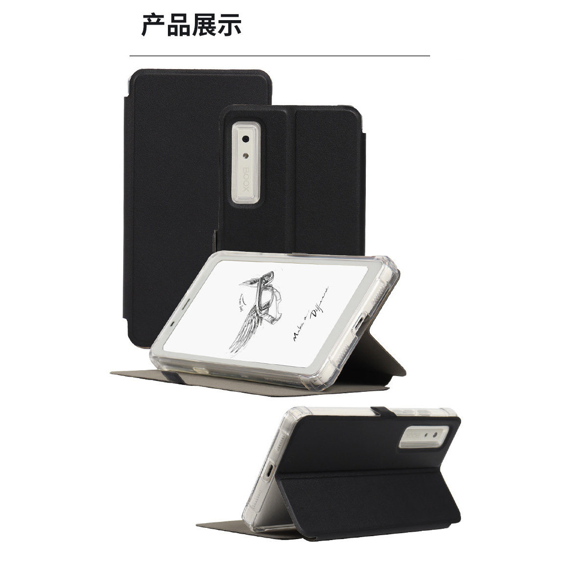 适用于文石P6Pro防摔硅胶保护套图片