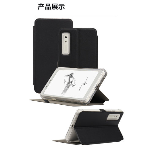 适用于文石P6Pro防摔硅胶保护套