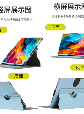 适用TCL NXTPAPER 14平板保护套9463A皮套14.3英寸横竖支架休眠手托支架防摔外壳9491G笔套手托pro保护壳