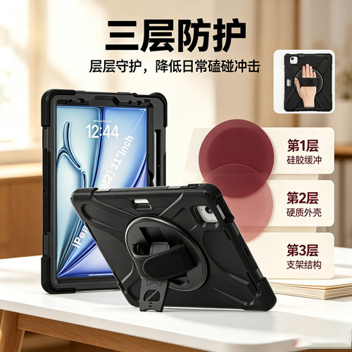 适用于2026款ipad保护套mini8全包壳air8/7/6/5/4防摔套第9/10/11/12代硅胶支撑旋转款套pro商务户外10.2壳13