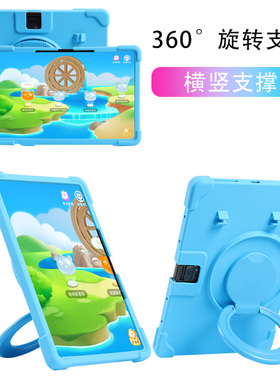 科大讯飞t30lite保护套全包防摔硅胶旋转t30pro带笔槽人工AI智能学习机T30 Ultra横竖支架外壳手提包