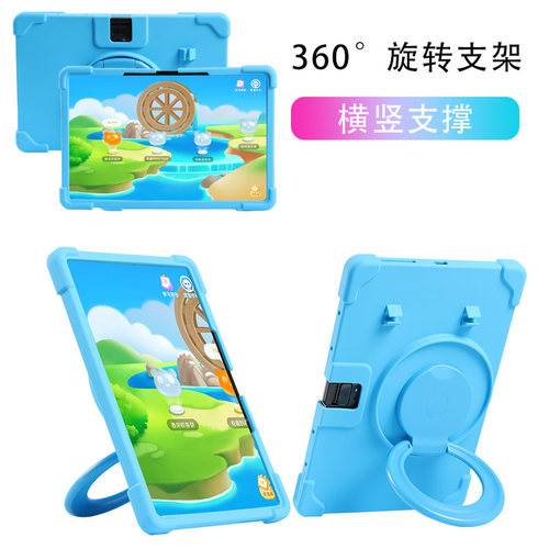 硅胶旋转防摔保护套横竖支撑