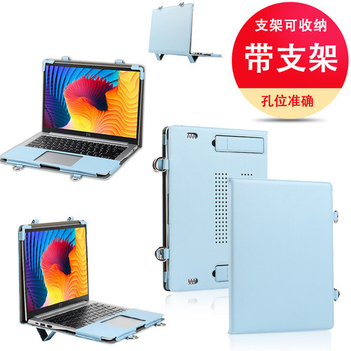 全包简约pu皮革笔记本保护套