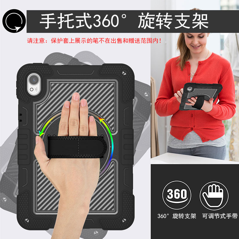 适用华为matepad 11.5S保护套全包防摔旋转手托2024款平板电脑Air擎云C5二代防摔C7平板DBY2Z横竖支撑外壳