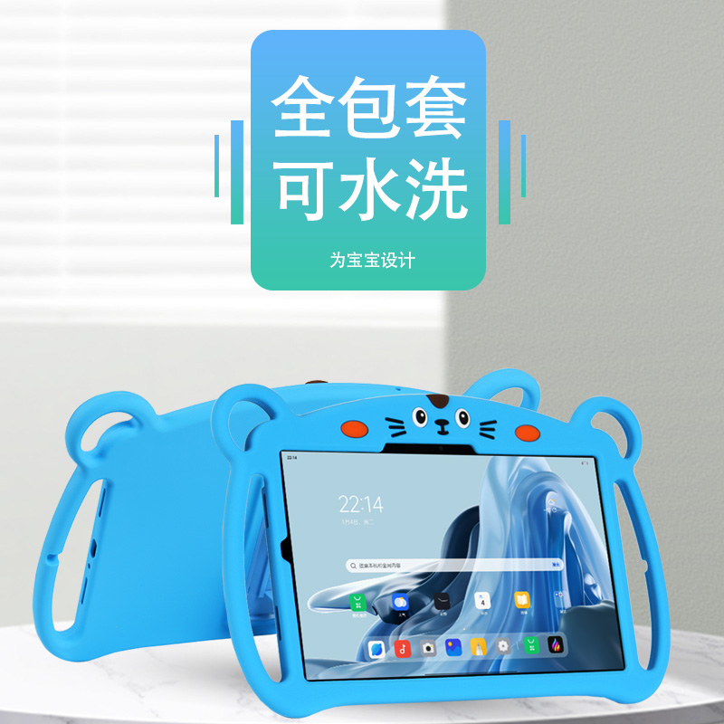 硅胶卡通可爱防摔保护套oppopad