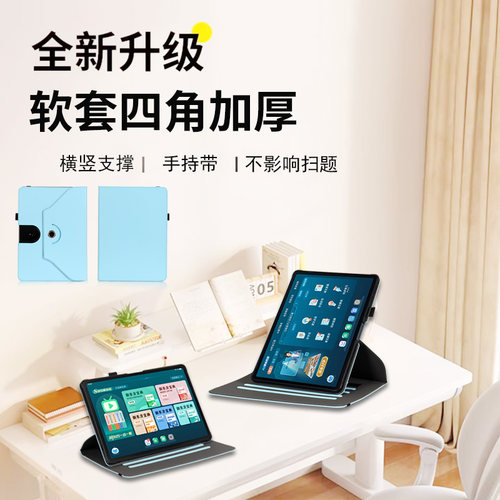 全包简约防摔旋转保护套手托