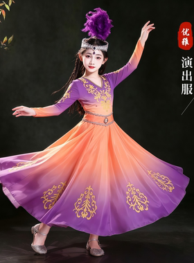 女童维族古丽新疆舞大摆裙演出服