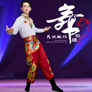 新款 成人男少数民族新疆舞表演艺考练功服舞蹈演出服 维吾尔族服装