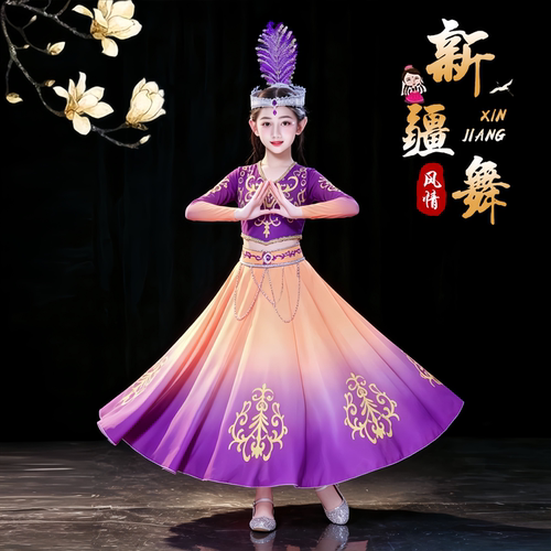 少儿维族古丽古丽铃铛手鼓演出服