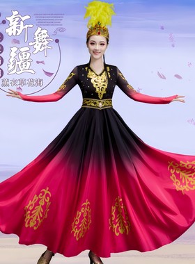 新疆维吾尔族练习裙苹果香舞蹈服