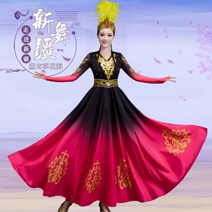 新疆舞苹果香舞蹈服广场舞大摆裙维吾尔族女舞蹈练习裙艺考服装