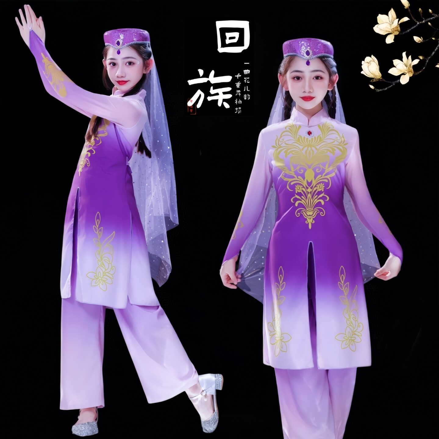 回族少数民族儿童舞台表演服