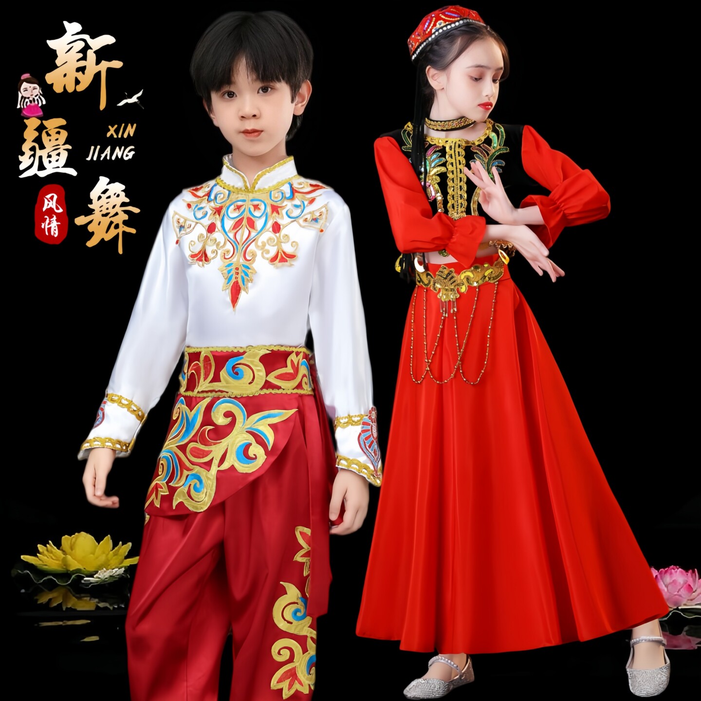 儿童新疆舞蹈演出服小小古丽六一维吾尔族哈萨克少数民族服装女童