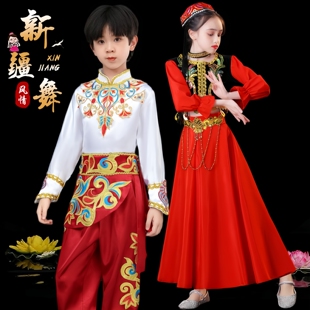 儿童新疆舞蹈演出服小小古丽六一维吾尔族哈萨克少数民族服装女童