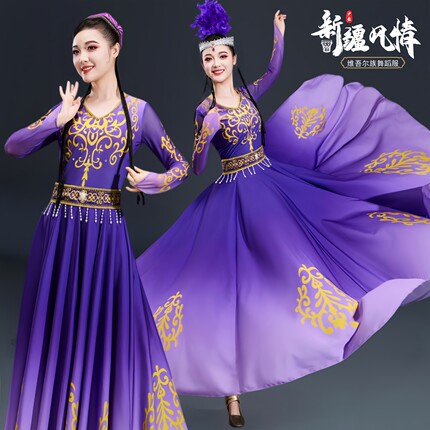 新疆维族舞蹈演出服成人女装民族风大摆裙舞台表演服装艺考剧目服