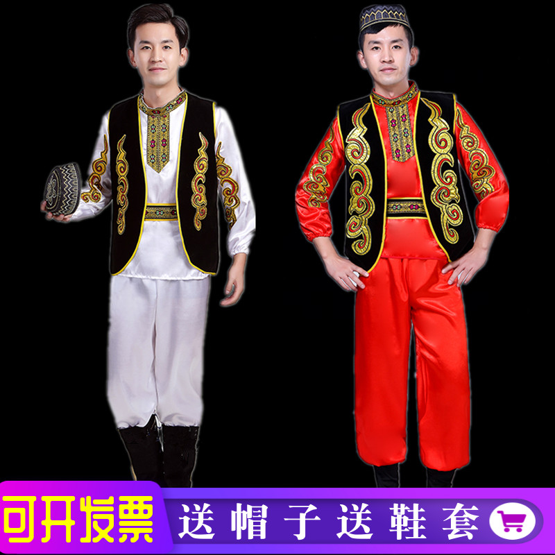 新疆维吾尔族服装男成人少数民族演出服哈萨克族艺考舞蹈表演服饰 世代佳人演艺坊 淘优券