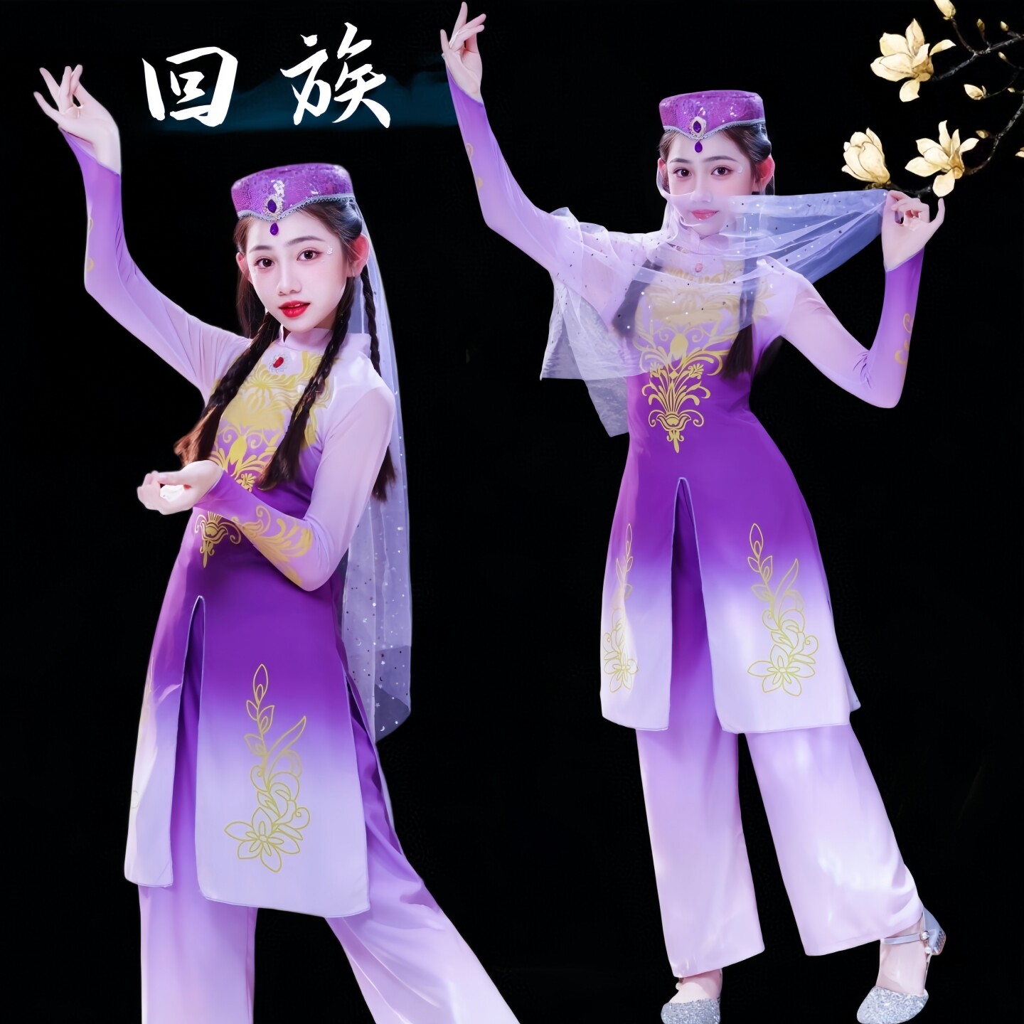 回族花儿漫漫唱花儿与少年演出服