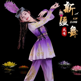 儿童新疆舞蹈铃铛舞演出服女童古丽服装维吾尔族裙子巴郎仔舞蹈服