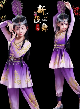 新疆舞蹈演出服儿童娃哈哈古丽维族铃铛小娜扎服装维吾族服饰女童