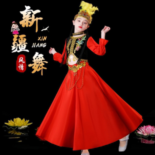 新疆舞蹈演出服儿童幼儿维吾尔族舞蹈服维族小小古丽手鼓舞表演服