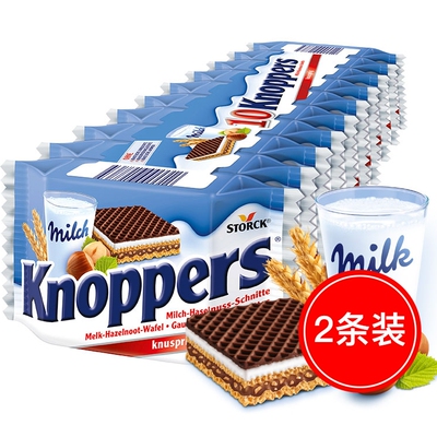 knoppers Печенье молочное с фундуком вафельное 25г*10 импортное из Германии 2 уп.