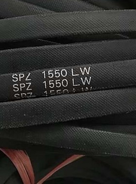 SPZ1200LW/3V475皮带 SPZ1212LW SPZ1220LW日本BANDO阪东三角皮带