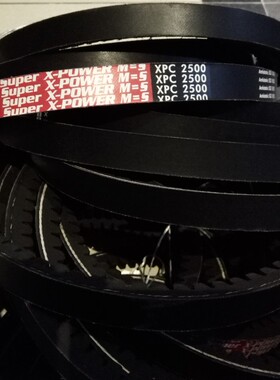 Optibelt Super X-POWER M=S XPC2500 XPC2650全新欧皮特三角皮带