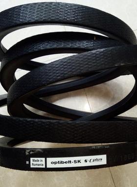 optibelt-SK S=C plus SPA2060LW SPA2082LW全新欧皮特皮带三角带