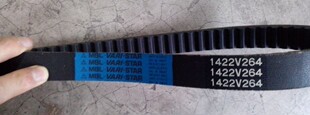 1422V330 1422V340皮带1422V360 1422V400进口MBL VARISTAR变速带
