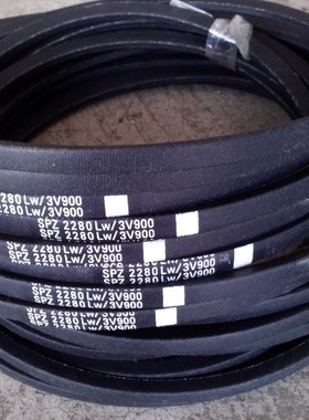 SPZ2262LW三角带SPZ2280LW/3V900三角皮带SPZ2287三之星风机皮带
