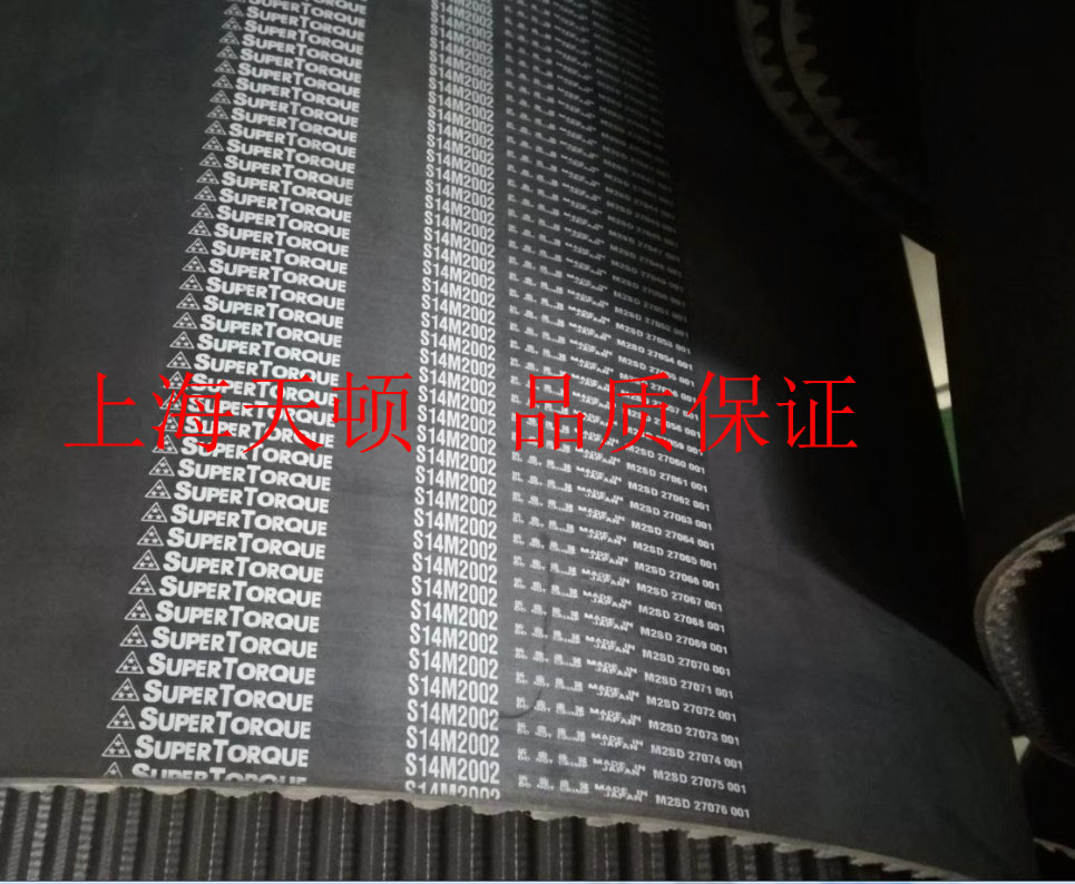 进口阪东三之星齿形同步皮带