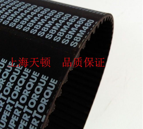 S8M3048 S8M3200 S8M3248阪东三之星齿形同步皮带S8M3272 S8M3440