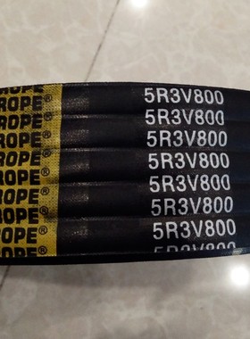 山牌MOUNTAINROPE三角带3RB148 4RB178冷却塔风机皮带冷却塔专用