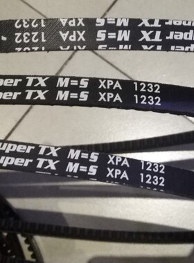 optibelt Super TX M S XPA1607 XPA1632 4H三角带德国欧皮特皮带