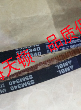 MBL S5M740 S5M750进口皮带S5M765阪东同步带S5M780 S5M800齿形带