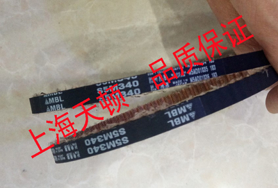 S5M800齿形带阪东同步带