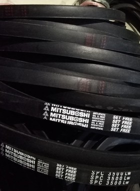 SPC3450LW进口三角带SPC3500LW三角皮带SPC3520LW三之星风机皮带