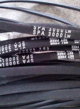 SPA2969LW三角皮带SPA2982LW皮带SPA3000LW进口高速防油三角带