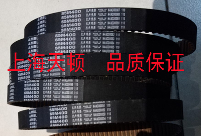 阪东同步带S5M1530齿形带