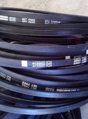 SPZ2437LW三角带SPZ2450LW三角皮带SPZ2487日本三之星空调机皮带