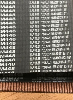 BANDO STS S2M442 S2M444 S2M448 S2M452 S2M456 MBL橡胶同步皮带