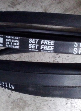 SPA3020LW三角皮带SPA3032LW皮带SPA3070LW三之星空调机三角带