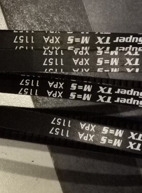optibelt Super TX M=S XPA1000 XPA1007 4H德国欧皮特皮带三角带