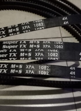 optibelt Super TX M=S XPA1307 XPA1320 4H三角带德国欧皮特皮带